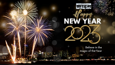 Photo of “क्राइम कैप” न्यूज़ की तरफ़से नव वर्ष की हार्दिक शुभकामनाएं Year 2023