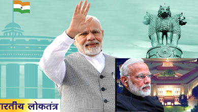 Photo of भारत में लोकतंत्र के चार स्तंभ शायद जुट गए हैं मोदी सरकार की सेवामें ?