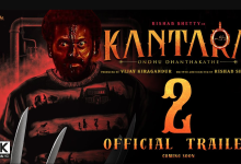Photo of Kantara 2 : पहले से ज्यादा खतरनाक होगी ‘कांतारा 2’! खून से सने दिखे ऋषभ शेट्टी, रोंगटे खड़ा कर देने वाला Teaser आउट
