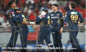 Photo of 2 दिन में 3 सेंचुरी… आईपीएल में भारतीय बल्लेबाजों की धूम.. नजरें शुभमन गिल पर.. मैदान पर उतरते ही ‘शतक’ होगा पूरा
