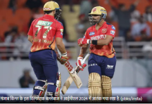 Photo of रिंकू सिंह से भी खतरनाक बल्लेबाज टीम इंडिया को मिला… 200 के स्ट्राइक रेट से कूट रहा रन, बेरहमी से कर रहा गेंदबाजों की धुनाई