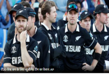 Photo of टी20 विश्व कप के लिए न्यूजीलैंड टीम का ऐलान, विलियमसन को मिली कमान, देखें पूरा स्क्वॉड