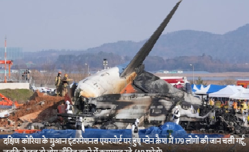 Photo of Korea Plane Crash : मौत को पहले ही भांप गया था शख्स, प्लेन से भेजा ऐसा मैसेज, पढ़कर सबके उड़ गए होश