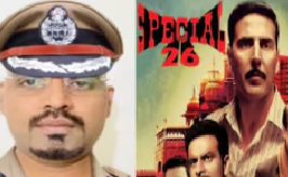 Photo of अक्षय कुमार की ‘स्पेशल-26’ की तरह लोगों को लगाया चूना, चोर को पुलिस की वर्दी में देखकर हैरान रह गए लोग