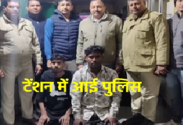 Photo of ‘थानेदार झुककर बात करता…डीएसपी मारता है सेल्यूट’, धौंस जमाने के लिए युवकों ने टशन में कर डाला बड़ा कांड