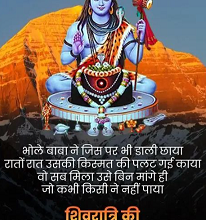 Photo of महाशिवरात्रि पर इन मूलांक वालों पर रहेगी भगवान शिव की कृपा, हर कार्य में मिलेगी सफलता