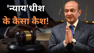 Photo of जज के घर करोड़ों का कैश, कितनों के साथ अन्याय! कौन हैं जस्टिस यशवंत वर्मा, क्या है जजों को हटाने का नियम?