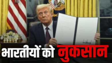 Photo of डोनाल्ड ट्रम्प अमेरिका के राष्ट्रपति बनते ही मोदीजी के शाशनमें असह्य हो चला है भारत का अपमान ?